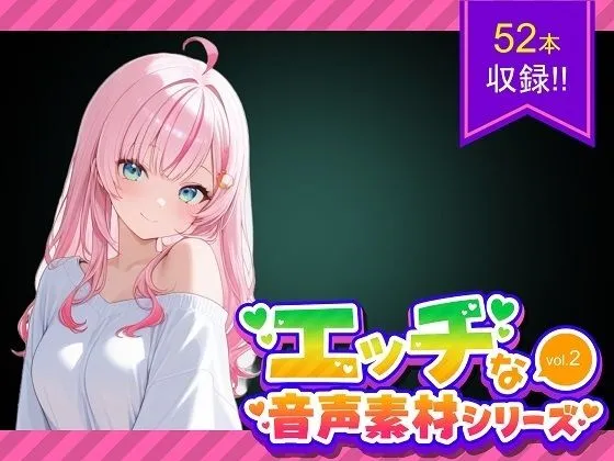 商用利用が出来るエロ音声素材！CV倉浪あお