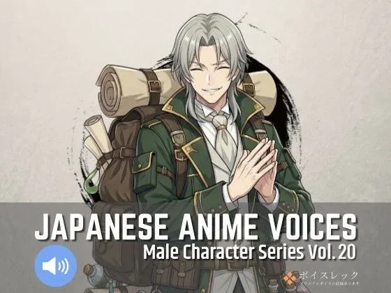 MCS20: Japanese Anime Voices