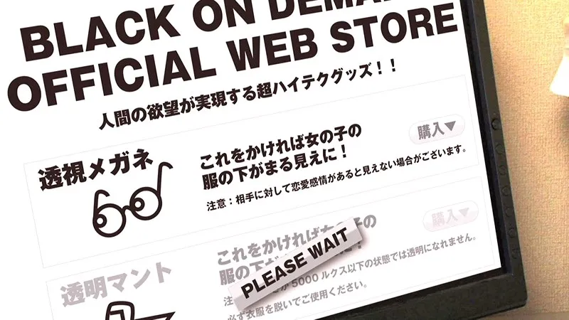 谷桃子 スケスケ透視メガネで覗かれた! サンプル1