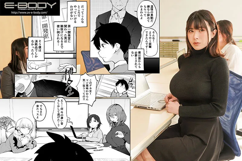 無口な高身長女子のぎゅっと射精管理 FANZA同人で1万超DL数コミックを初映像化!! 辻井ほのか サンプル1
