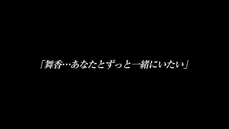 日泉舞香 先輩に預かってほしいと頼まれたペットはイラマ好きのM女…。ビールとわかめおにぎりも好き…無口な舞香と無口なボクの一泊二日の同居性活 サンプル3