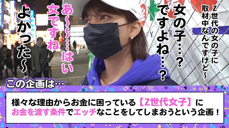 【Z世代男装女子がメス堕ち】女子からモテまくる王子様系ボーイッシュ美少女に女の快楽を●教中出し!!まさかまさかのチ●ポまみれ乱交セックスで理性崩壊!!可愛い声でイッちゃう姿にギャップ萌えが止まらない!!見た目よりも女らしくイクイク絶頂!… 朝比奈セリナ サンプル1