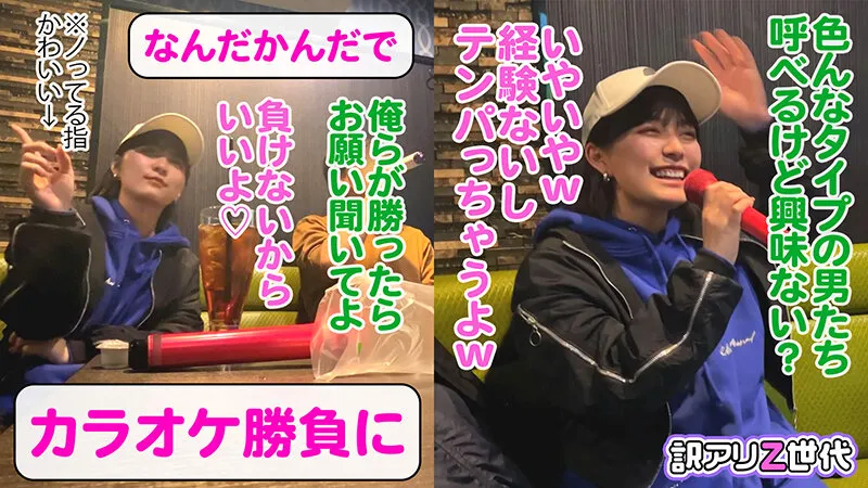 【Z世代男装女子がメス堕ち】女子からモテまくる王子様系ボーイッシュ美少女に女の快楽を●教中出し!!まさかまさかのチ●ポまみれ乱交セックスで理性崩壊!!可愛い声でイッちゃう姿にギャップ萌えが止まらない!!見た目よりも女らしくイクイク絶頂!… 朝比奈セリナ サンプル3