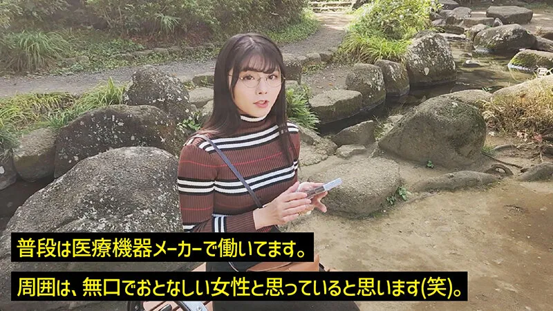 地味メガネな事務員はまさかの竿アリ玉アリの痴女ニューハーフで、強●10発射させられた件。アオイ サンプル1