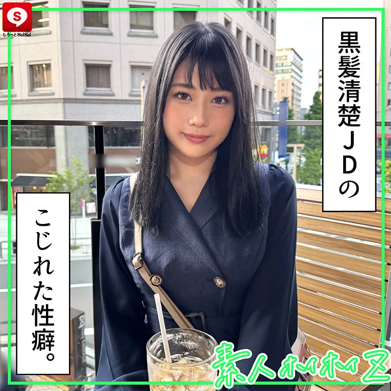 ホイホイキュート#12素人ホイホイZ・個人撮影・ワンナイト・マッチングアプリ・ラブホ・素人・美少女・ハメ撮り・巨乳・美乳・顔射・くびれ・黒髪・清楚・潮吹き・電マ・照れ屋・インドア・浮気・デカチン・巨根・ドキュメンタリー サンプル2