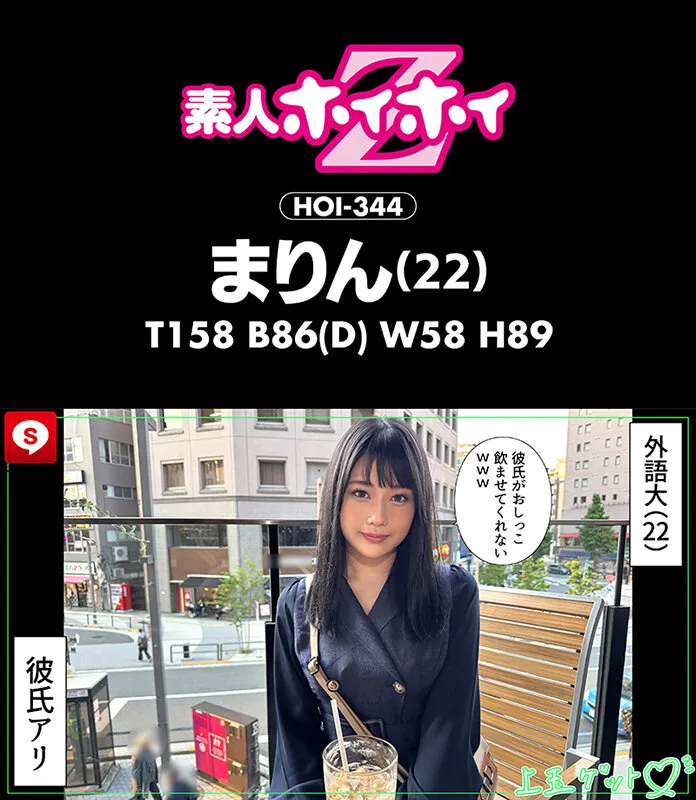 ホイホイキュート#12素人ホイホイZ・個人撮影・ワンナイト・マッチングアプリ・ラブホ・素人・美少女・ハメ撮り・巨乳・美乳・顔射・くびれ・黒髪・清楚・潮吹き・電マ・照れ屋・インドア・浮気・デカチン・巨根・ドキュメンタリー サンプル3