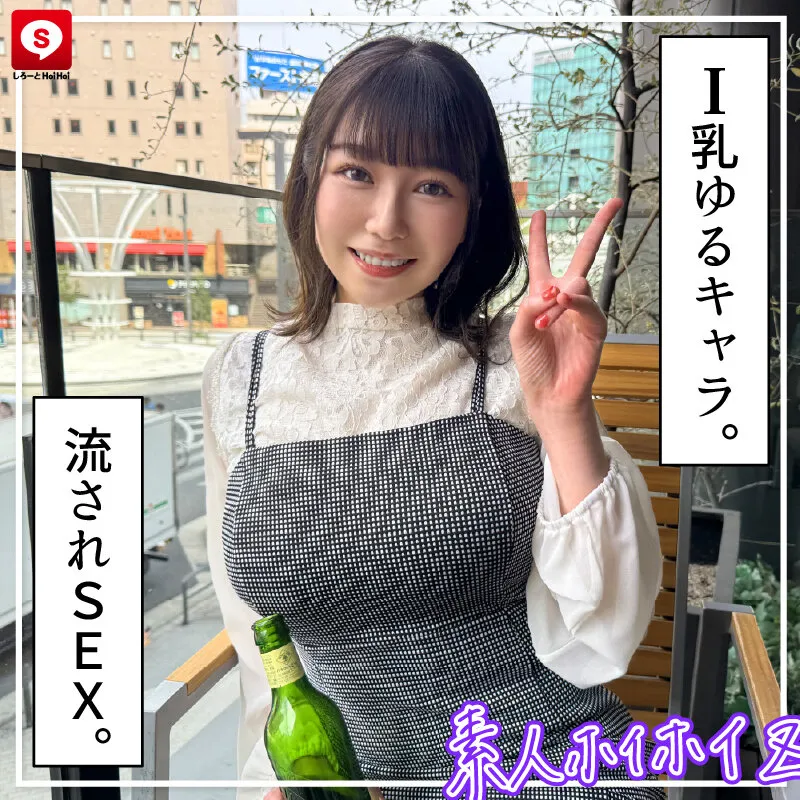 ホイホイラ・マン13素人ホイホイZ・個人撮影・ワンナイト・マッチングアプリ・ラブホ・素人・美少女・お姉さん・女子大生・OL・ハメ撮り・巨乳・美乳・顔射・清楚・色白・パイズリ・潮吹き・くびれ・肉食・高身長・ヒモ飼い サンプル3