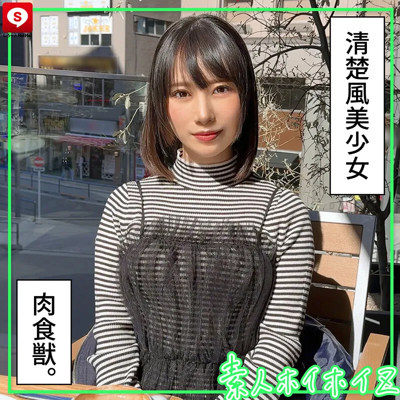 ホイホイキュート#13素人ホイホイZ・個人撮影・ワンナイト・マッチングアプリ・ラブホ・素人・美少女・女子大生・ギャル・アパレル・ハメ撮り・美乳・顔射・清楚・潮吹き・痴女・浮気・真面目・性豪・デカチン・巨根・ドキュメンタリー サンプル2