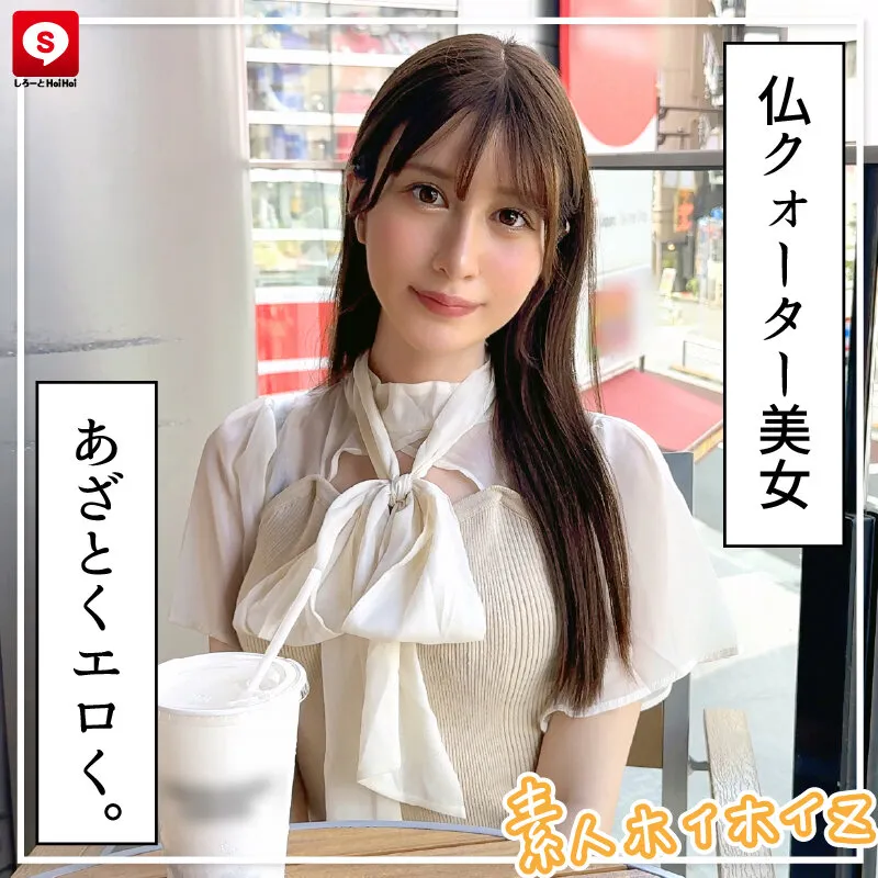 ホイホイ ラ・マン14 素人ホイホイZ・個人撮影・ワンナイト・マッチングアプリ・ラブホ・素人・美少女・お姉さん・女子大生・OL・ハメ撮り・巨乳・美乳・巨尻・顔射・清楚・色白・パイズリ・潮吹き・くびれ・スレンダー・クォーター・帰国子女・長身・ドキュメンタリー サンプル3