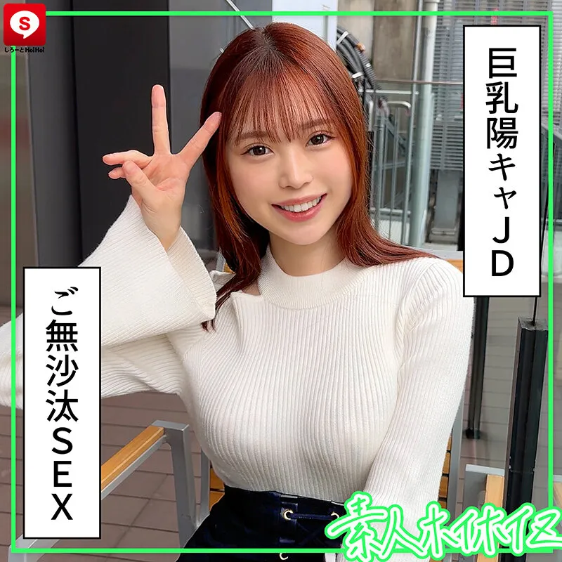 ホイホイキュート#14 素人ホイホイZ・個人撮影・ワンナイト・マッチングアプリ・ラブホ・素人・美少女・女子大生・ハメ撮り・巨乳・美乳・ちっぱい・顔射・清楚・潮吹き・真面目・陰キャ・白目イキ・メイド・オタク・黒髪・パイズリ・浮気・くびれ・巨根・ドキュメンタリー サンプル3