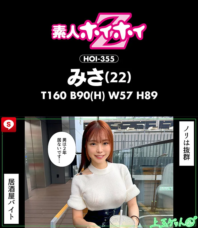ホイホイキュート#14 素人ホイホイZ・個人撮影・ワンナイト・マッチングアプリ・ラブホ・素人・美少女・女子大生・ハメ撮り・巨乳・美乳・ちっぱい・顔射・清楚・潮吹き・真面目・陰キャ・白目イキ・メイド・オタク・黒髪・パイズリ・浮気・くびれ・巨根・ドキュメンタリー サンプル4