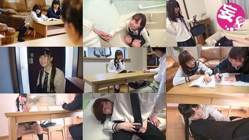 清楚ビッチJKが家に侵入 娘が連れてきた友達は既婚者好きのド淫乱少女だった!家族に見付からないよう隠れて僕に中出し懇願してくるので正直困った サンプル1