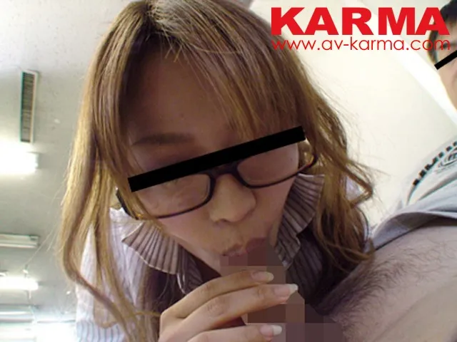 KARMAナンパ隊が行く! 街行くめがね美人OLにフェラチオお願いしちゃいましたッ! サンプル1
