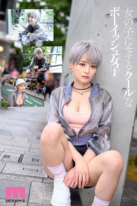 女の子にモテるクールなボーイッシュ女子が雌の本能覚醒!AV撮影でチ●ポ堕ちメス顔晒してイキ狂いデビュー 沢尻ウタ サンプル1