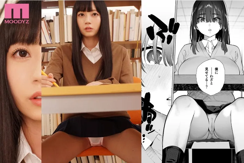 無口な図書委員と、セックス漬け。 七沢みあ サンプル1