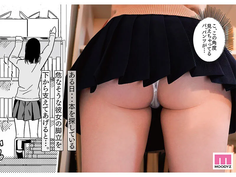 無口な図書委員とセックス漬け。 原作:ユズハ 総販売数10万部超え人気作を実写化! 水卜さくら サンプル3
