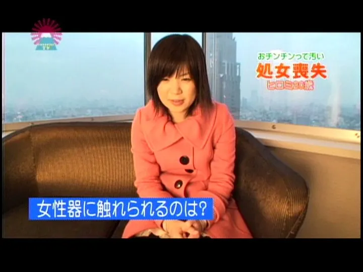 ザ・処女喪失(57)完全版 ~黒髪の清純娘・ヒロミ20歳 サンプル1