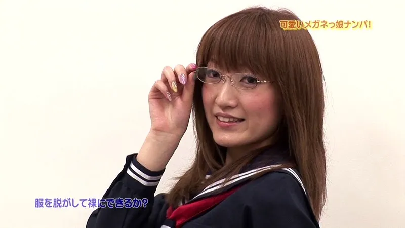可愛いメガネっ娘ナンパ!いろんな眼鏡とザーメンをかけさせてもらいました。 サンプル1