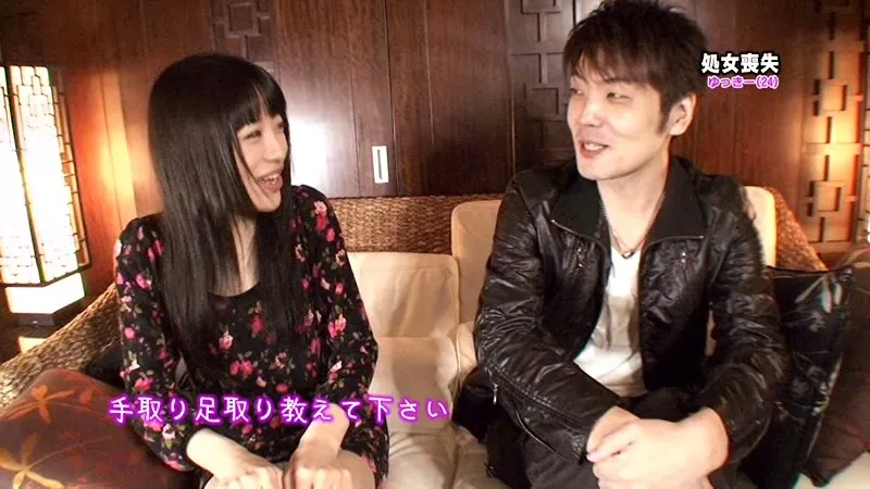 ザ・処女喪失(87)~色白黒髪の清楚なお嬢さん ユッキー24歳 サンプル1