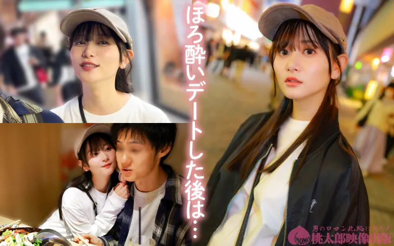 マチアプちゃん!清楚な顔でイキまくるオタク系ピュアガールとハメ撮り中出しエッチ サンプル3
