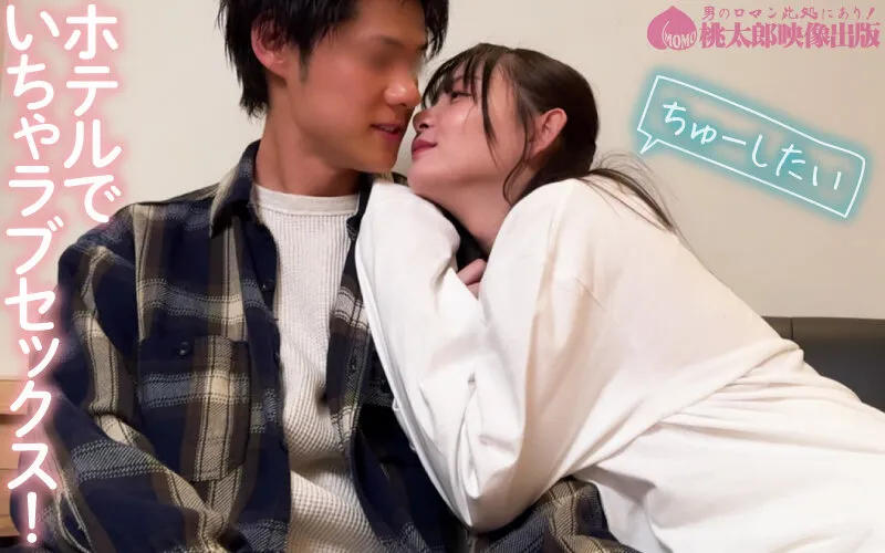 マチアプちゃん!清楚な顔でイキまくるオタク系ピュアガールとハメ撮り中出しエッチ サンプル4