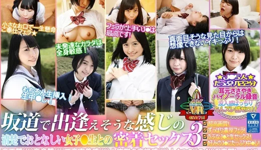 清楚女子に責められたい 控えめな声に興奮する 透け感・低音・静かに濡れる 理性が崩れる瞬間 人気上昇中15本【第85弾】