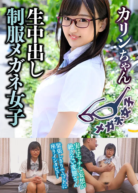 めがね美人・3本セットpart002 サンプル3
