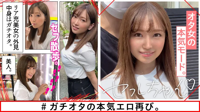 ホイホイfriends 素人ホイホイ・セフレ・美少女・個人撮影・マッチングアプリ・ハメ撮り・素人・SNS・裏アカ・顔射・美乳・清楚・イチャラブ・2発射・ほろ酔い サンプル1