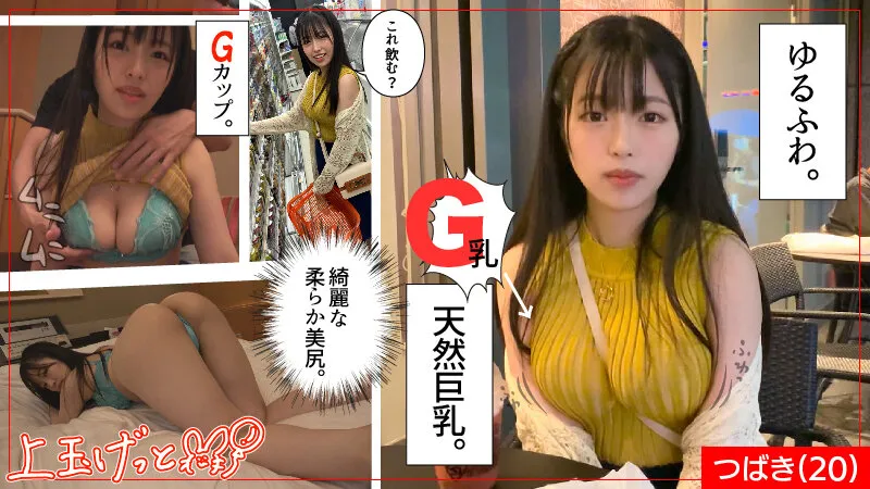 ホイホイ ラ・マン 2 素人ホイホイZ・個人撮影・美少女・マッチングアプリ・ハメ撮り・素人・SNS・顔射・巨乳・清楚・お姉さん・女子大生・愛人 サンプル1