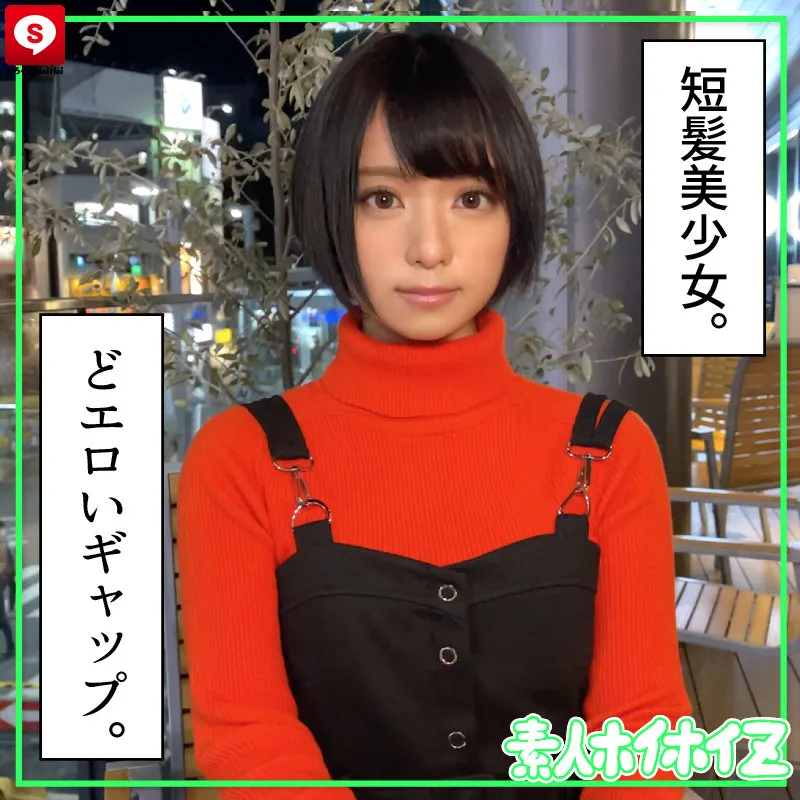 ホイホイキュート #03 素人ホイホイZ・美少女・素人・個人撮影・マッチングアプリ・ハメ撮り・SNS・顔射・2発射・清楚・美乳・巨乳・スレンダー・黒髪 サンプル2