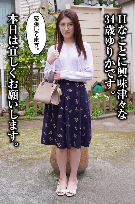 TOKYOメガネ女子 ゆりか 桧山ゆりか サンプル1